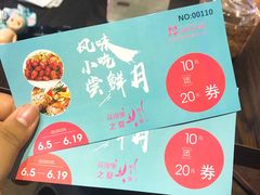 -紫荆广场·花漫里