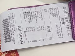 -太兴餐厅(东方广场分店)