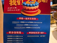 -眉州东坡(北苑华贸店)