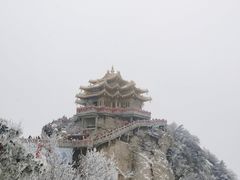 -老君山风景名胜区