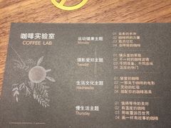 -星巴克臻选(广州高德置地秋广场店)