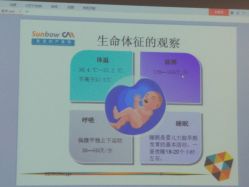 -北京圣宝妇产医院·妇产科·儿科