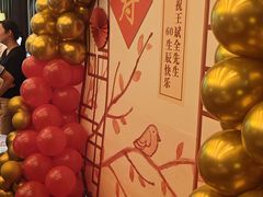 -西安凯悦酒店·湖畔中餐厅