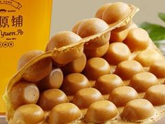 北海道牛乳鸡蛋仔-桂桂茶(赤峰站店)