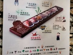 -松林阁烤肉(延大店)