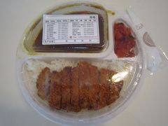 Vegertable&nbsp;Curry&nbsp;with&nbsp;Pork&nbsp;Cutlet&nbsp;(To&nbsp;Go)-COCO壱番屋(北京平安国际金融中心店)