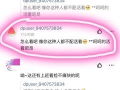 -麦当劳(大栅栏店)