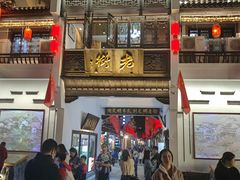 -黎阳老街