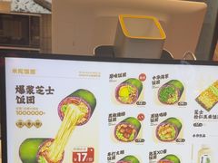 -米陀饭团•紫菜包饭(中华广场店)