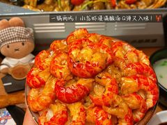 -鱼酷活鱼烤鱼(山西旗舰店)