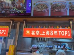 -见味花甲(福田coco park店)