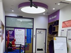 -瑞思教育·少儿英语(凯德校区)