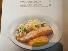 菜单-BAKER&SPICE(BFC外滩金融中心店)