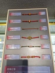 -结绳记(朝阳大悦城店)