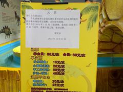 -岁宝Shirble plaza(景田店)