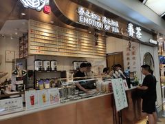 -眷茶(赛格国际购物中心店)