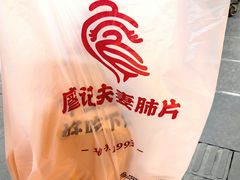 -廖记棒棒鸡(江汉路店)