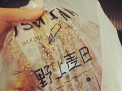 -野上麦田(中贸广场店)