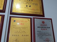 -老袁炒年糕(富豪路店)