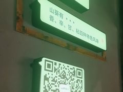 -山葵说·泥炉烤肉(泰达时尚E街区店)