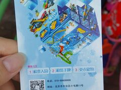 -欢乐水魔方水世界