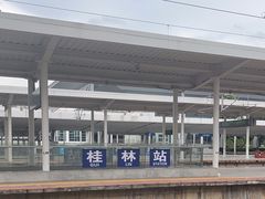 -桂林站
