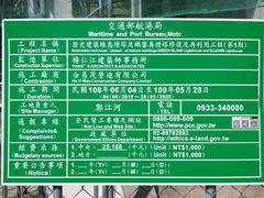 -鹅銮鼻灯塔