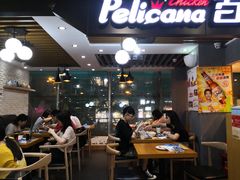 -Pelicana百利家炸鸡(江南西名店城店)