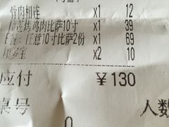 -那坡里(东华西路店)