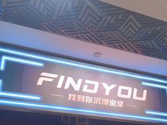 -恐怖游戏(湖滨店)