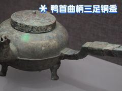 -邯郸市博物馆(新馆)
