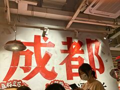 -冯校长老火锅(广州正佳广场店)