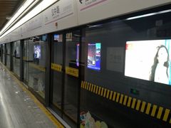 -汉中路(地铁站)