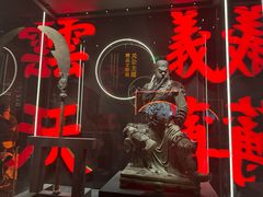 -成都武侯祠博物馆