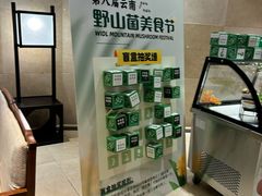 -皇城老妈·大连海鲜火锅(港湾店)