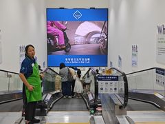 -山姆会员商店(邻瑞广场店)