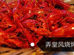 -宝龙城(杭州滨江店)