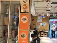 -老通城豆皮大王(吉庆街店)