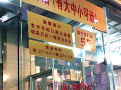 -老字号蛇口德记烧腊饭店·海鲜加工