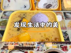 -新时尚·辉记甜品(夏西店)