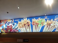 -钢管厂五区小郡肝火锅串串香(清河店)