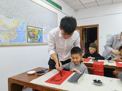 -秦汉胡同国学书法围棋国画书院(国泰分馆)