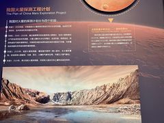 -湖南省地质博物馆
