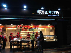 好吃街-好吃街美食城(八一广场店)