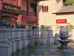 -景德镇古窑民俗博览区