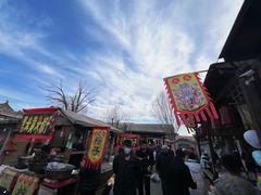 -暖泉古镇