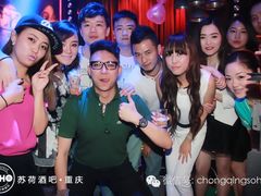 -苏荷酒吧(九街店)