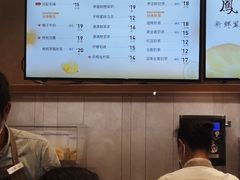 -卡旺卡(黄山黎阳in巷店)