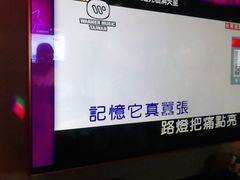 -满天星量贩式KTV(汉阳摩尔城店)