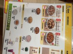 -真功夫(岗顶店)